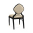 Black Barleytwist Dining Side Chair